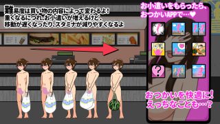 【新着同人ゲーム】はだかのおつかい〜変態おねえさんばかりの街で〜