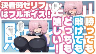 【新着同人ゲーム】Grand Brick Breaker -英霊爆裂崩-