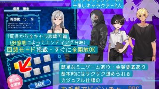 【新着同人ゲーム】ノンケ男を強●メス化！  恋人アプリで男の娘にする10日間のわからせ調教