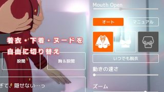 【新着同人ゲーム】即ヌキ チサトちゃんとエッチ -おてがるセックスシミュレータ3D-
