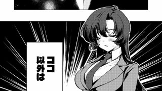 【新着同人誌】ふたなり女先生本のことが大好きな生徒ちゃん