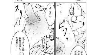【新着同人誌】母堕つる 2〜成金オヤジに寝取られた僕の母〜