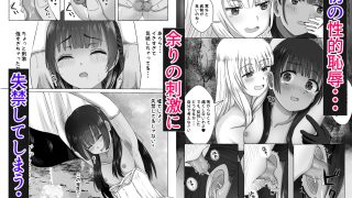 【新着同人誌】失われた王冠…聖杯戦争の現実に打ちのめされる ！！誰もティーネを守れない