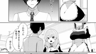 【新着同人誌】メイドさんの盗撮生着替え