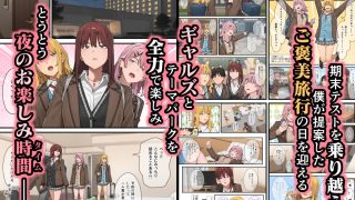 【新着同人誌】デブから始めるステキな日常 3