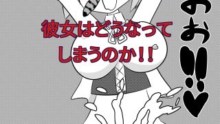 【新着同人誌】寄生されるエルフ