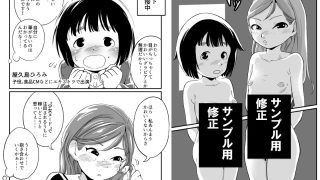 【新着同人誌】抱き合わせのイマイチな少女ヌードモデル同士がえっちする話 昭和にタイムスリ…