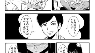 【新着同人誌】G・妹・BABY