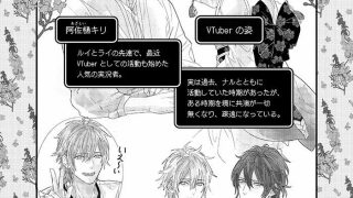 【新着同人誌】たのしいゲーム実況だと思ったら触手狂信者に勧誘されてしまいました（2）