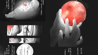 【新着同人誌】ろすとあーむず -いちばんめ-