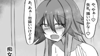 【新着同人誌】二宮さんはみんなのオ〇ホ