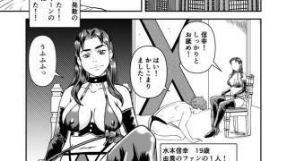 【新着同人誌】人気レースクイーンの裏の顔は女王様