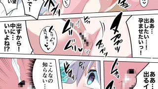 【新着同人誌】エッチな男の子に男の娘がオス堕ちさせられる話