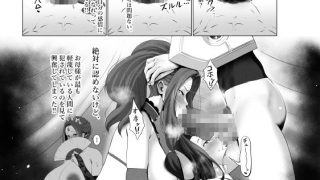 【新着同人誌】盾の勇〇の勃ち挙がり