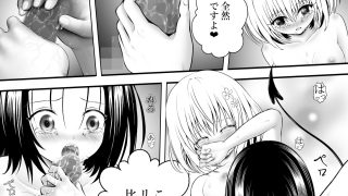 【新着同人誌】あらぶる〜巨乳レズの漏れ漏れ〜