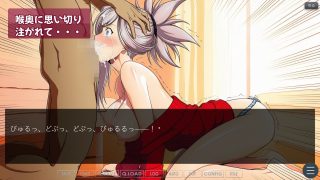 【新着同人ゲーム】ぼくたちのせいはいせんそう vol.2 〜瑞々しい女性剣豪はぼくの彼女で肉…