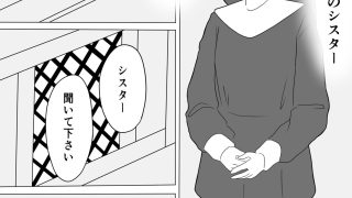 【新着同人誌】懺悔室で仕方なく〇〇〇してくれるシスター