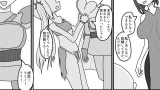 【新着同人誌】勇者めっちゃねとられ