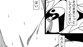 【新着同人誌】星のコア 4