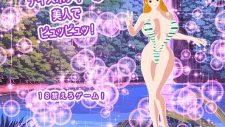 【新着同人ゲーム】ナイスボディーの美人でピュッピュッ！