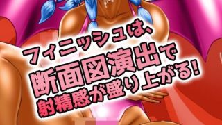 【新着同人ゲーム】【Android版】逆レ●プ｜異世界転生で筋肉褐色サキュバスの性奴●化！〜…
