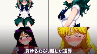 【新着同人ゲーム】セーラーヒロインサバイバー 〜避けきれなければ、犯●れる〜