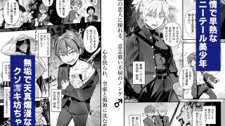 【新着同人誌】《BadEnding》