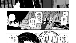 【新着同人誌】センセーであそぼ