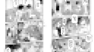 【新着同人誌】対影特殊部隊下級男性職員の日常EX2