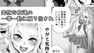 【新着同人誌】なぁ、もっと触ってみろよ