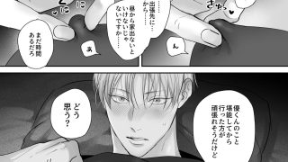 【新着同人誌】試シテみる？9