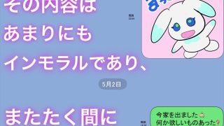【新着同人誌】一人暮らしをする息子のアパートにノコノコ一人でやってくる不用心な母