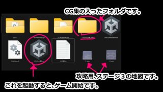【新着同人ゲーム】ミオミオの大冒険