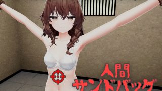 【新着同人ゲーム】【Android版】少女を壊れるまで殴り続けるだけのゲーム