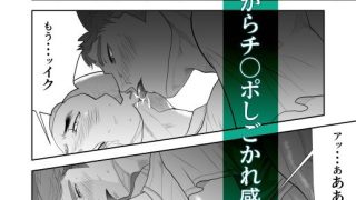 【新着同人誌】夏に僕を忘れて
