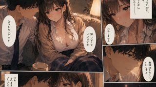 【新着同人誌】新入社員の彼女は、 歓迎会のあと帰らなかった ―教育係の上司―