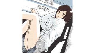 【新着同人誌】教育的指導