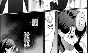 【新着同人誌】昼間から隣の部屋のオジさんにパコられる押しに弱い人妻