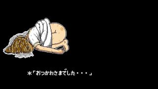 【新着同人ゲーム】キングスプレジャー  おうさまのひまつぶし