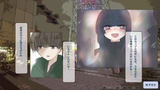 【新着同人ゲーム】今日だけは恋人でいて。1巻
