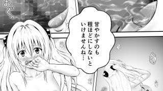 【新着同人誌】あらぶる〜姉妹レズの漏れ漏れ〜