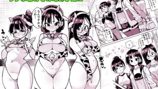 【新着同人誌】ルッキズムが跋扈する世界の片隅で後輩地味子にパッコパッコ種付けする話