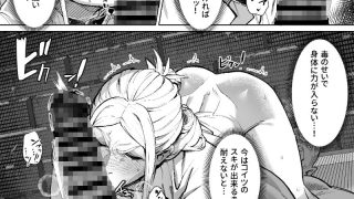【新着同人誌】恵体娘頂きます！