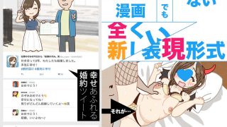 【新着同人ゲーム】SNSで不倫する人される人 WebUIアプリケーション