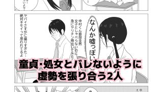 【新着同人誌】隣の席の笹川さんとセフレになってエッチしまくり生活1