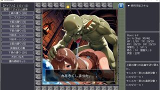 【新着同人ゲーム】トリネの不可思議ダンジョン探索 〜黒歴史を隠した洞穴がダンジョンになっちゃ…