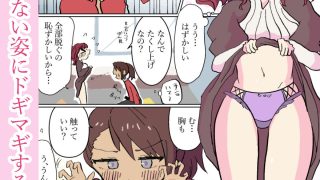 【新着同人誌】生やせる世界〜さあやとみゆ〜