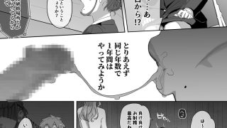 【新着同人誌】フェラチオ10分耐えたら君の勝ち〜担当女性の一般技術〜