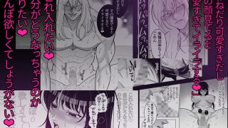 【新着同人誌】欲求不満地味子は甘サドセラピストにクリ責め無限刺激でイかされる