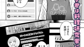 【新着同人誌】身長差40cm、いろいろ大きなバスケ選手に嫉妬されました